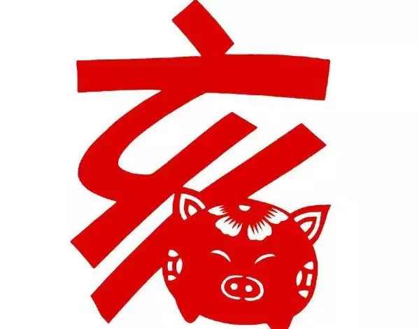 1、71年属猪人全年运势:属猪的71年生人财运在哪个方向