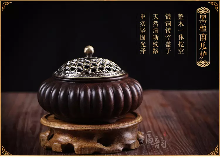 3、香炉盘香的正确方法:香熏炉 应该怎么正确使用呢？