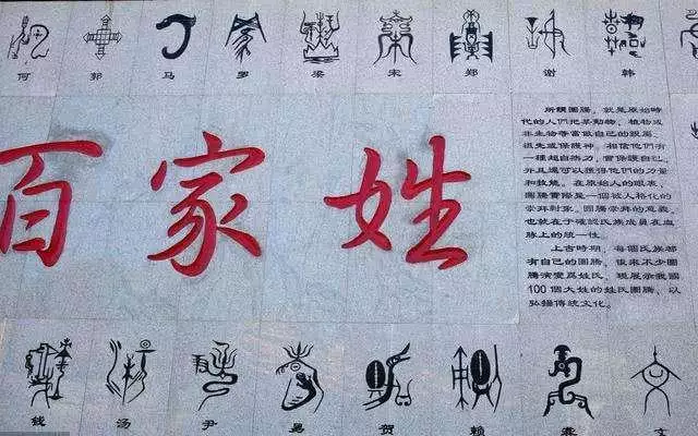 戊戌年为哪一年