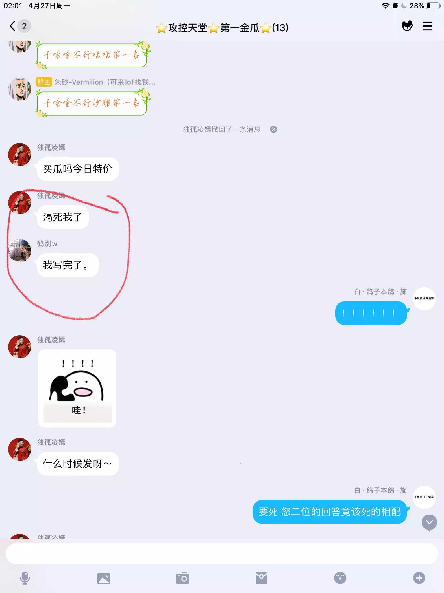 想弄个师徒网名，不要情侣的，一共三人，师：友 大徒弟：怡 二徒弟：倩，要唯美点的，