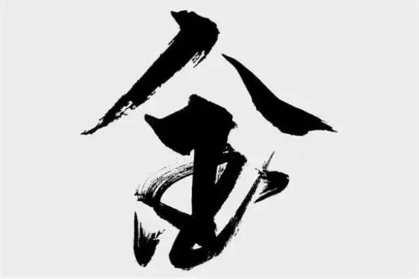 笛的五行和寓意：笛笛这个名字寓意好吗