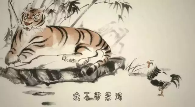 屬虎的方位在哪裡好，屬虎的人的吉利方位