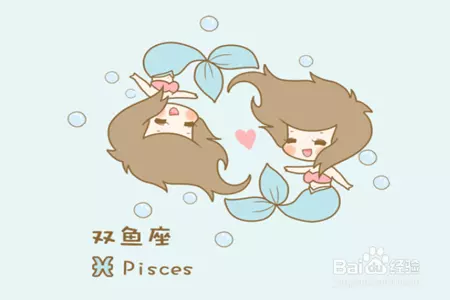 2、雙魚男故意虐你的方式:雙魚座冷淡是欲擒故縱還是真的不感興趣
