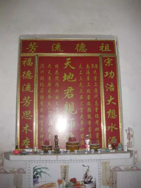 2、香燒成什麼形狀**:燒香燒成什麼樣**