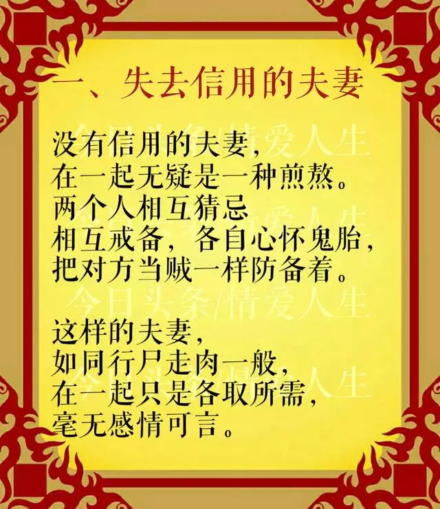 2、怎樣用名字算姻緣:用名字算緣分怎麼算