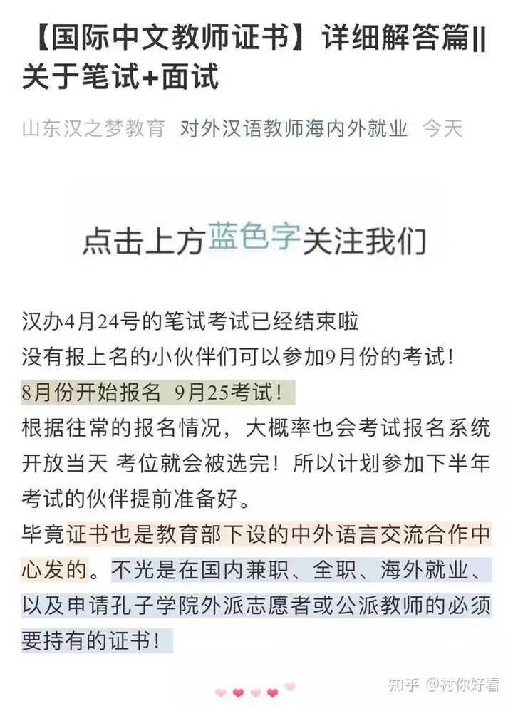 2、不建議跨考漢語言文學研究生:跨專業漢語言文學考研難嗎（本人非漢語言文學）