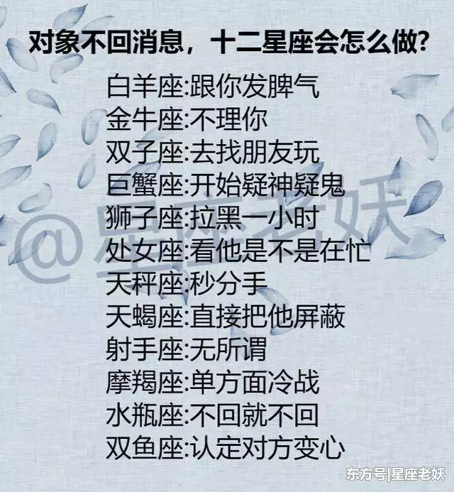 2、處座男偏愛什麼星座女:處女座的男生喜歡什麼星座