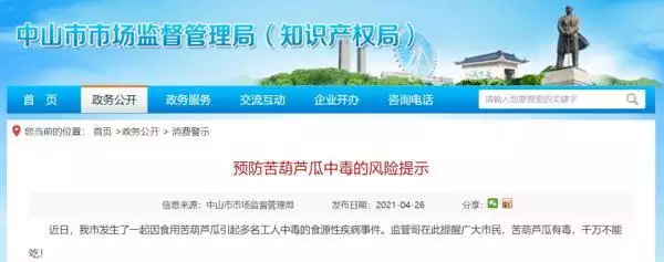 屬兔幾點出生命最苦，時辰屬兔是幾點