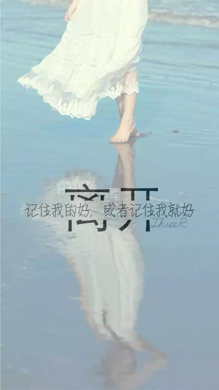 2、如何知道緣分已盡:從什麼方面可以看出緣分已盡