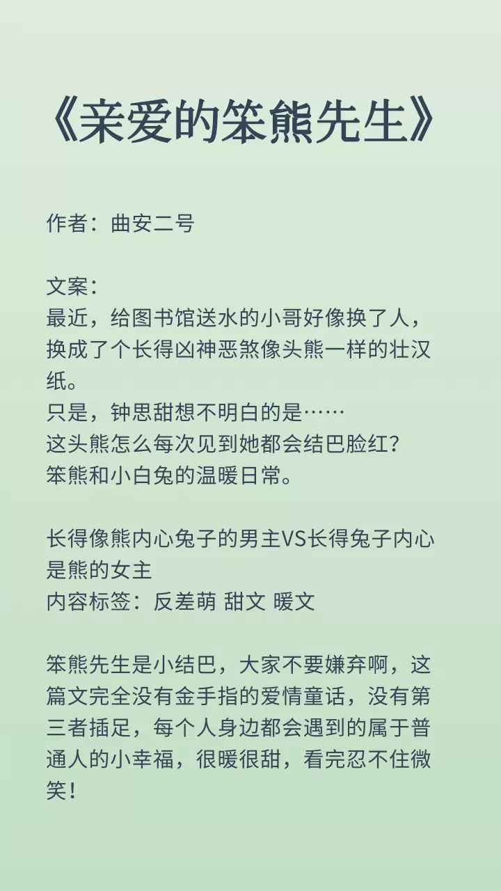 2、求女主被男主囚禁的，男主很愛女主，女主要美麗淡然的，**是穿越或古代的，現代的也行，不要小白文