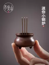 1、九根香烧香怎么插:拜时插九柱香是道还是