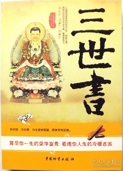 书里说我的夫妻宫是，离婚：婚姻大吉昌,山遥水又长,命中无克破,一奏见君王。求解释