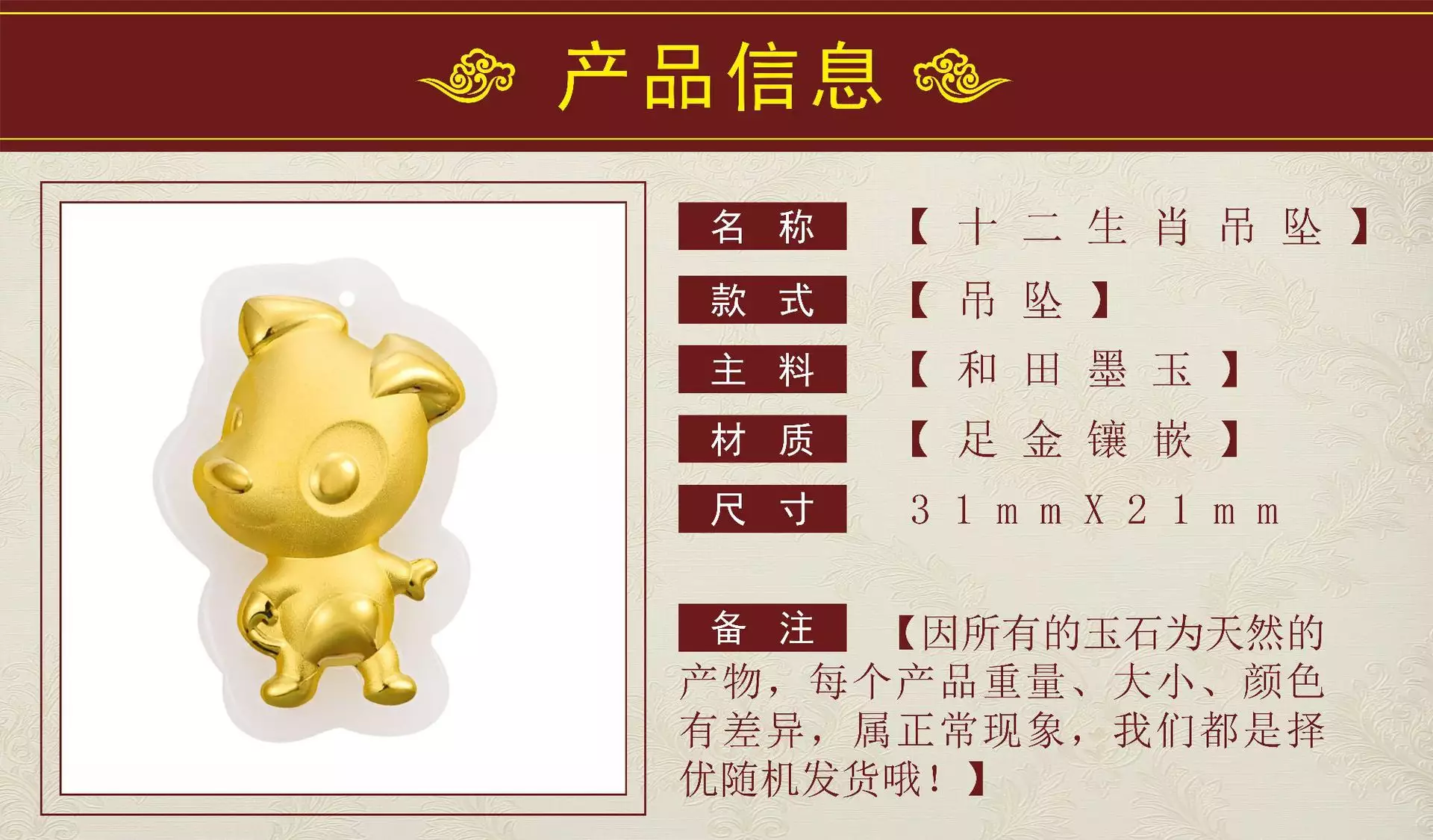 2、十二生肖里一个小名多肖用,年年称呼要有它,指的是什么生肖