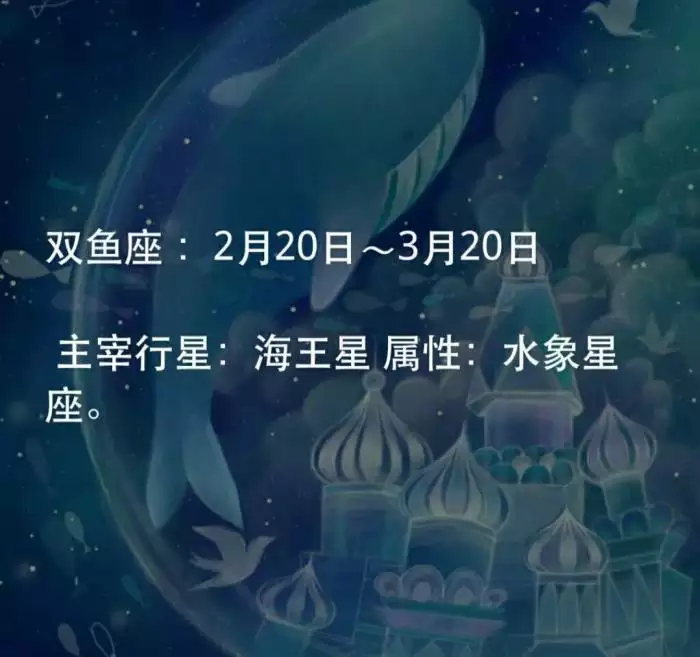 4、新星座表十三星座表:13星座排列表到底哪个是正确的？