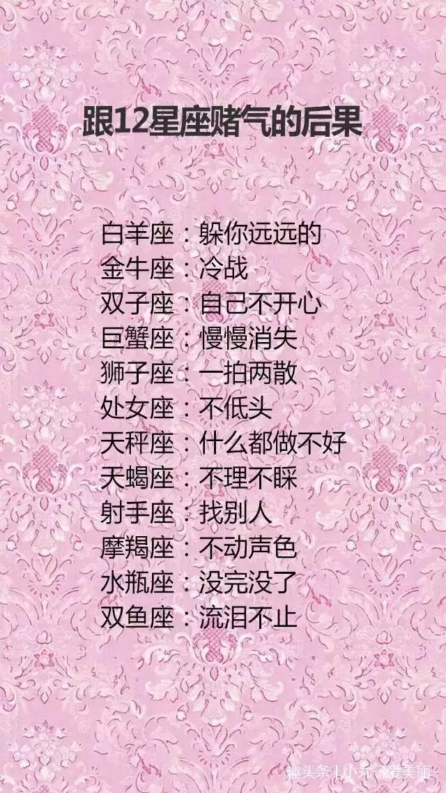 3、怎么测出自己是什么星座:怎么算自己是什么星座？？？