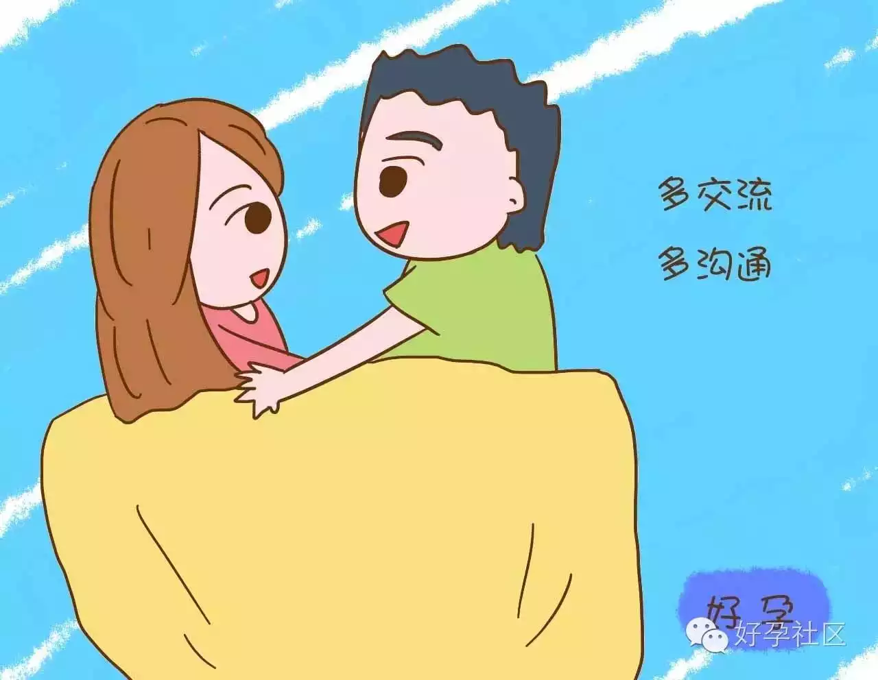 3、老公不在兒子就要:老公不要孩子，我該怎麼辦？