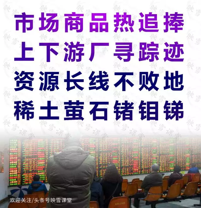 炒股月份順口溜最新,股市12個月順口溜