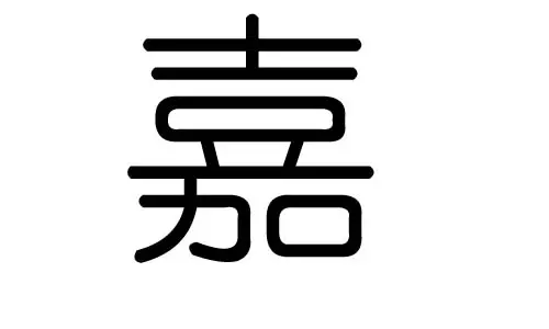 倩字五行属什么：倩五行属什么的