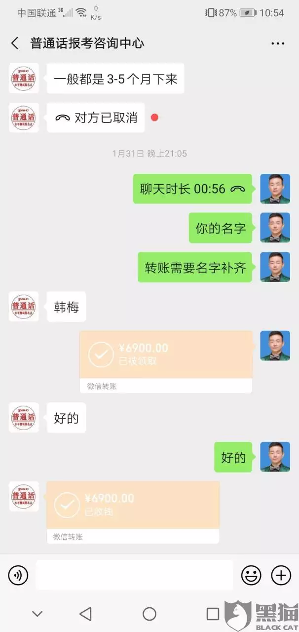 4、儀式感轉賬從1到10:一到十的紅包情話怎麼寫？