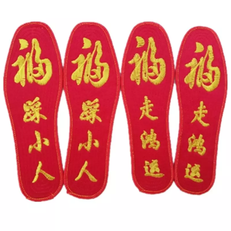 4、寫小人的姓名放鞋裡踩:將恨的人名字寫在鞋底這樣是否達到預期的效果？