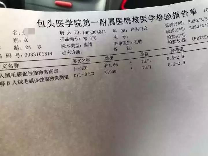 2、未婚先孕打胎賠償標準:女方未婚先孕自行墮胎，可以要求男方賠償嗎？賠償多少合適？
