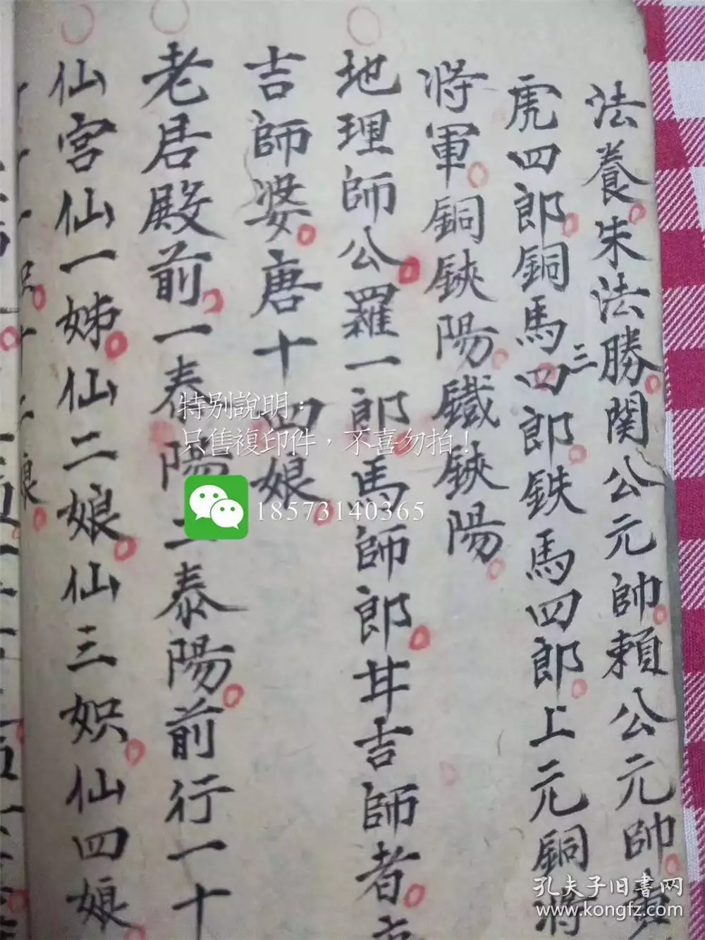 8、怎么看烧香图解（香谱）？烧香的期间看，还是等香燃尽再看？看香灰的形状，还是看香火光的形态？