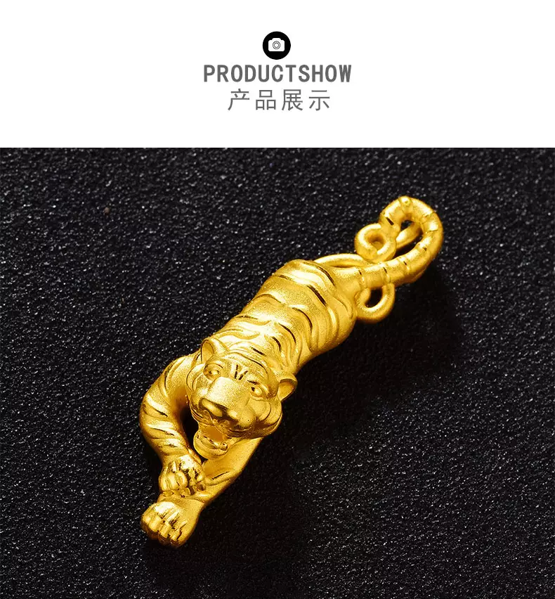 4、年屬虎的人適合戴黃金嗎:屬虎的人帶黃金可以嗎