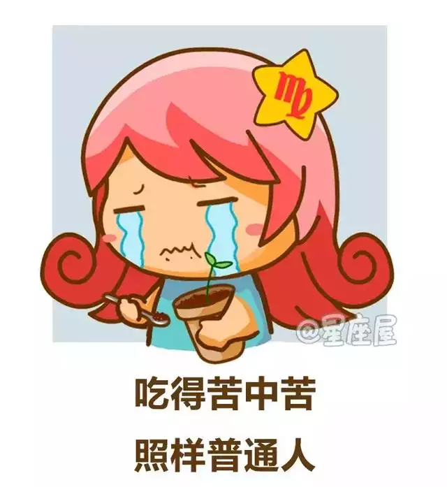每日運勢星座屋，2022運氣特別好星座女