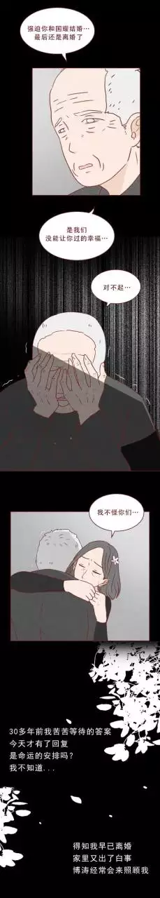 屬虎和屬猴的夫妻結局，幾月猴和屬虎的不相衝