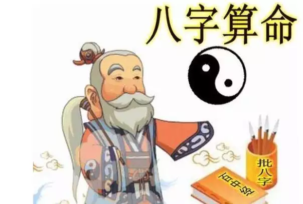 3、八字測試另一半長相准到嚇人:八字看未來配偶長相到底準不準？是忽悠人的嗎？