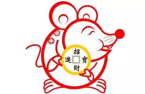 3、生肖鼠农历5月运势:属鼠人出生农历五月十三日运势