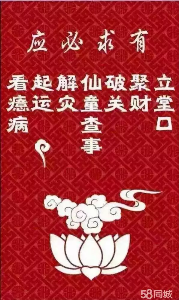 3、算姻緣輸入兩個人名字:輸入男女雙方的姓名測試姻緣有科學根據嗎？