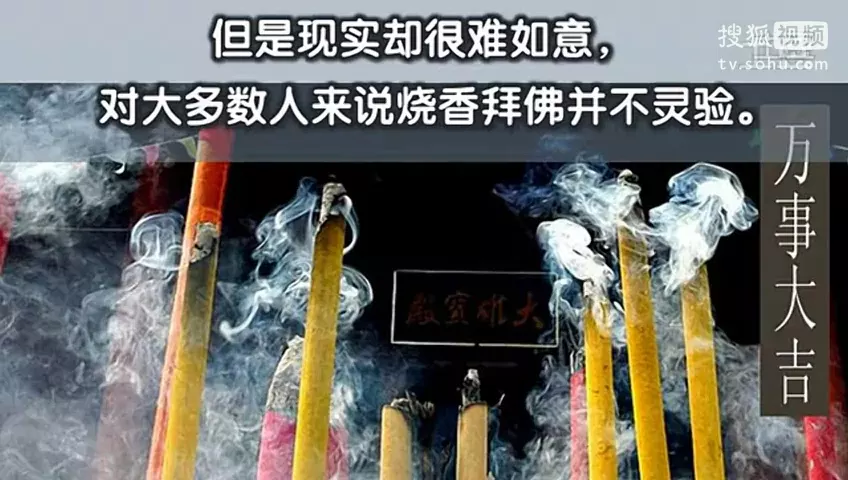2、正确的烧香:在家烧香的正确方法