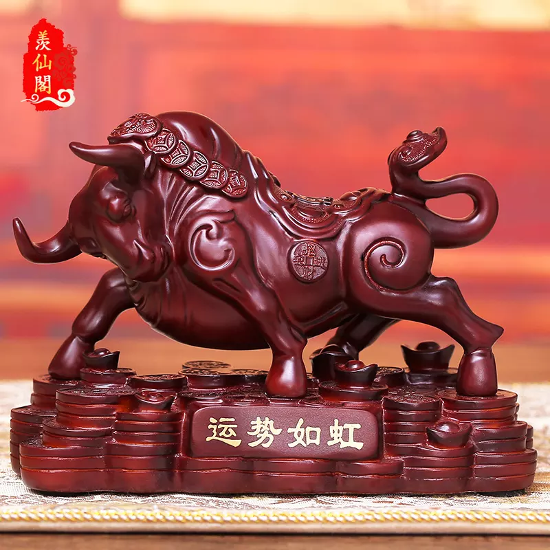 4、运势如虹牛摆件:鼠年七月份生的，所谓“冲太岁”“犯太岁”应该特别注意那几样