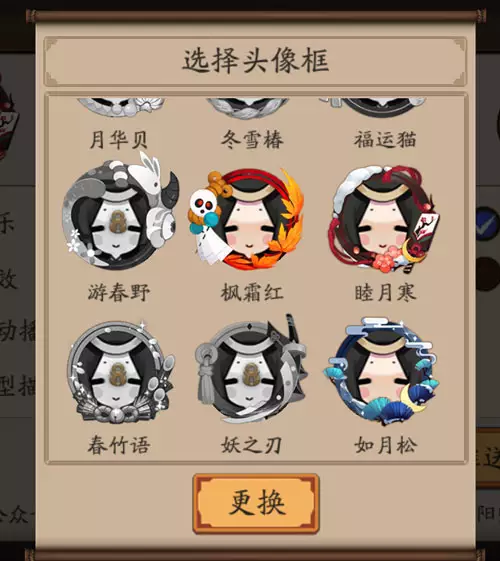 8、师运势哪里看:师签到运势有哪些