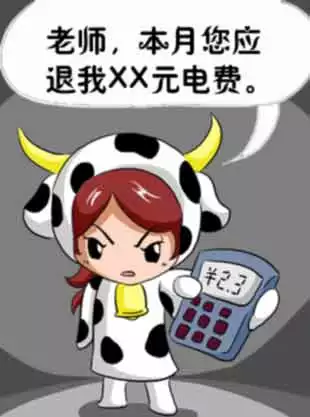 1、科技星座运势网:天秤座年11月运势科技星座