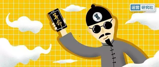 免费算命财运事业,免费八字测一生财富