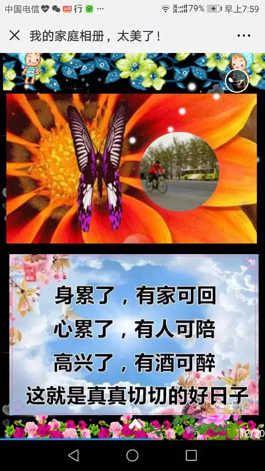 1、測試什麼時候有子女緣:生辰八字測子女緣，算算何時有孩子，八字測子女