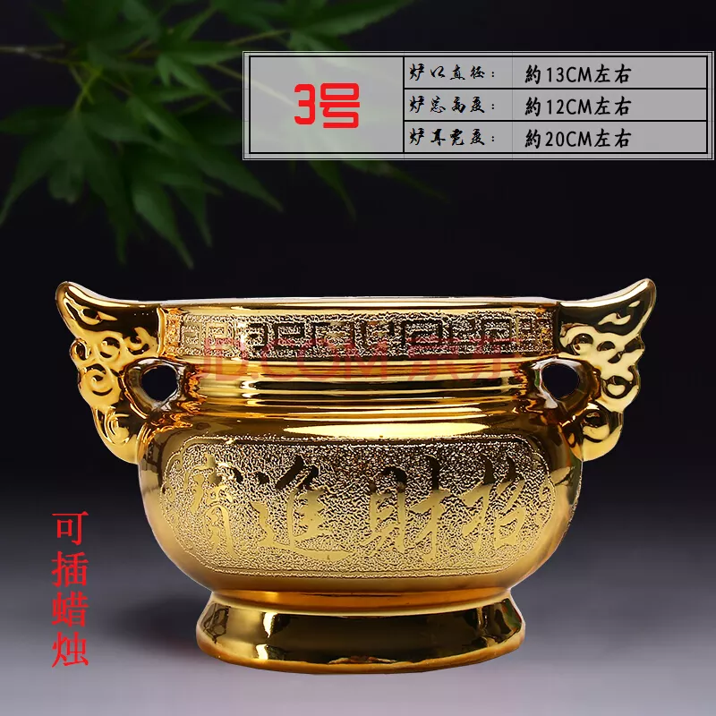 2、供财神的香炉满了怎么处理:财神香炉香灰满了怎么办？