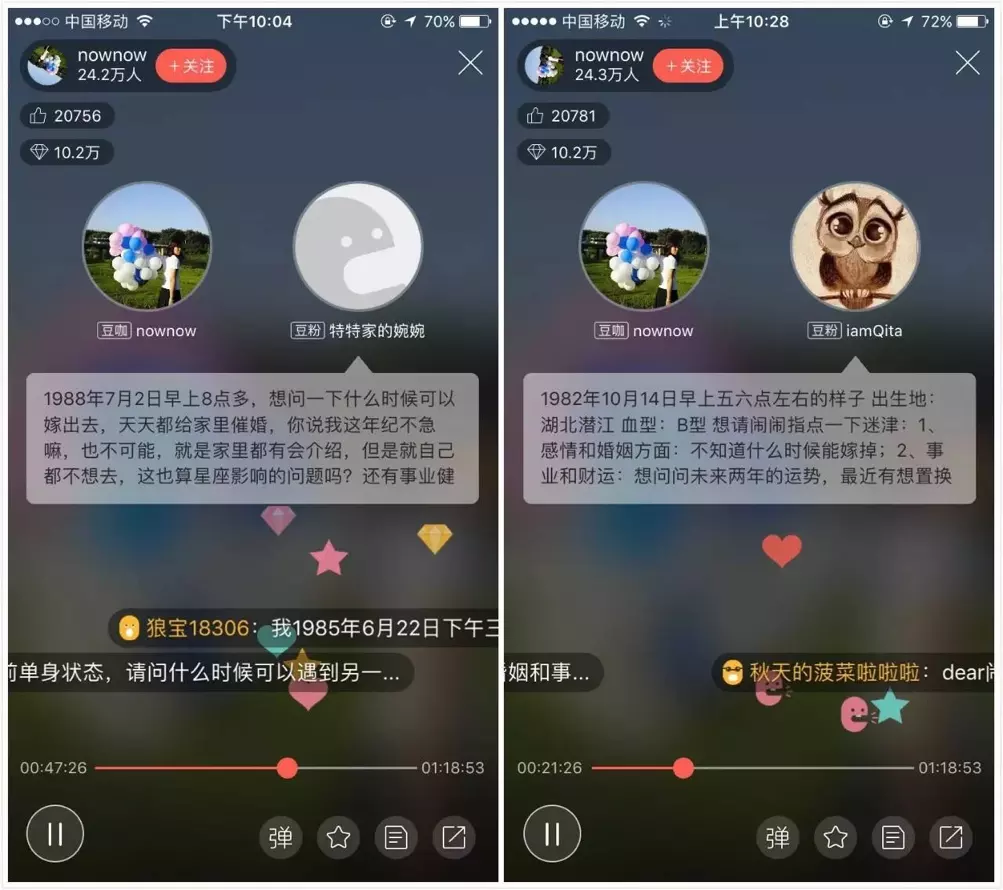 5、陶白白每周星座分析在哪看:陶白白在哪里看