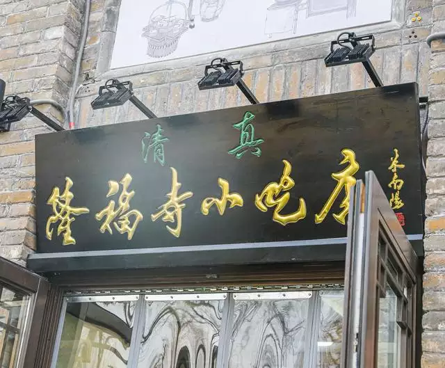 屬羊的起什麼店名最旺，給做不銹鋼公司取名