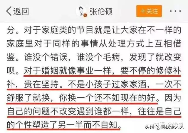3年的豬有幾段婚姻，1989年婚配"