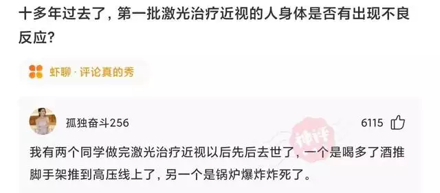 為什麼男人喜歡過夜生活，帶我去找夜生活表達什麼意思
