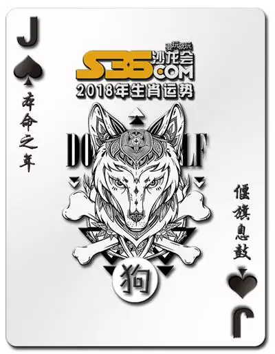 生肖屬兔今日運勢查詢，十二生肖每日運勢查詢