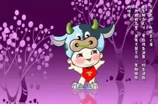 3、97年的女牛与什么属相不能婚配:97年属牛女婚配年龄