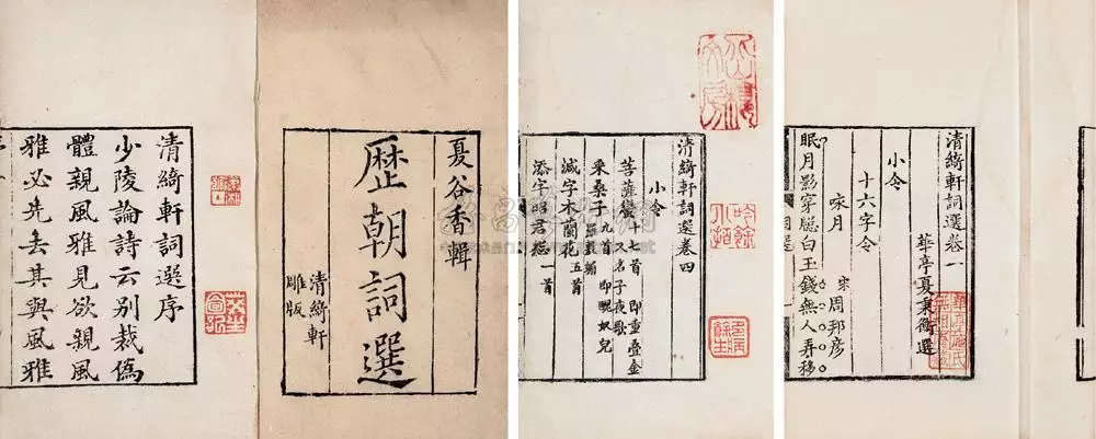 佳五行属性是什么意思:佳字五行到底属什么