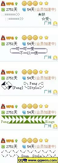 dpue特殊号情侣