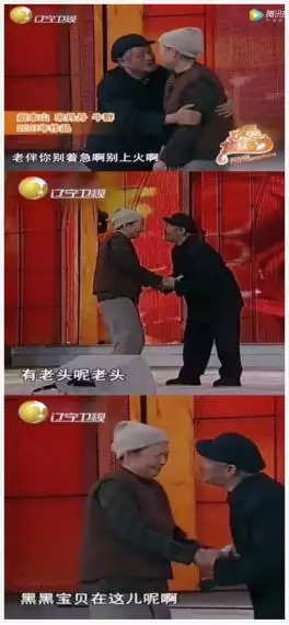 属虎的婚姻配偶属什么，生肖虎男和什么生肖最配