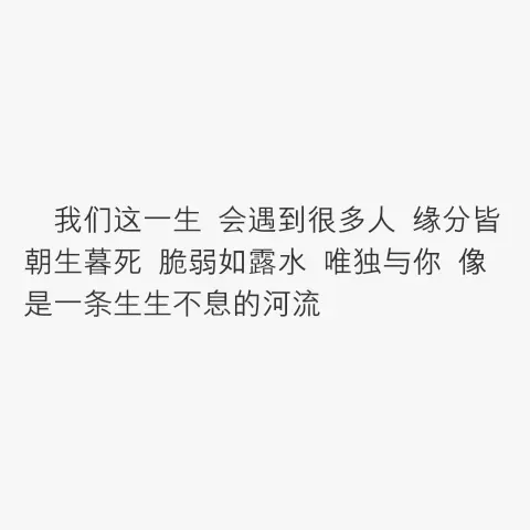 3、出生年月日算兩個人的緣分:碰到一個同年同月同日生的異性是不是算有緣分呢