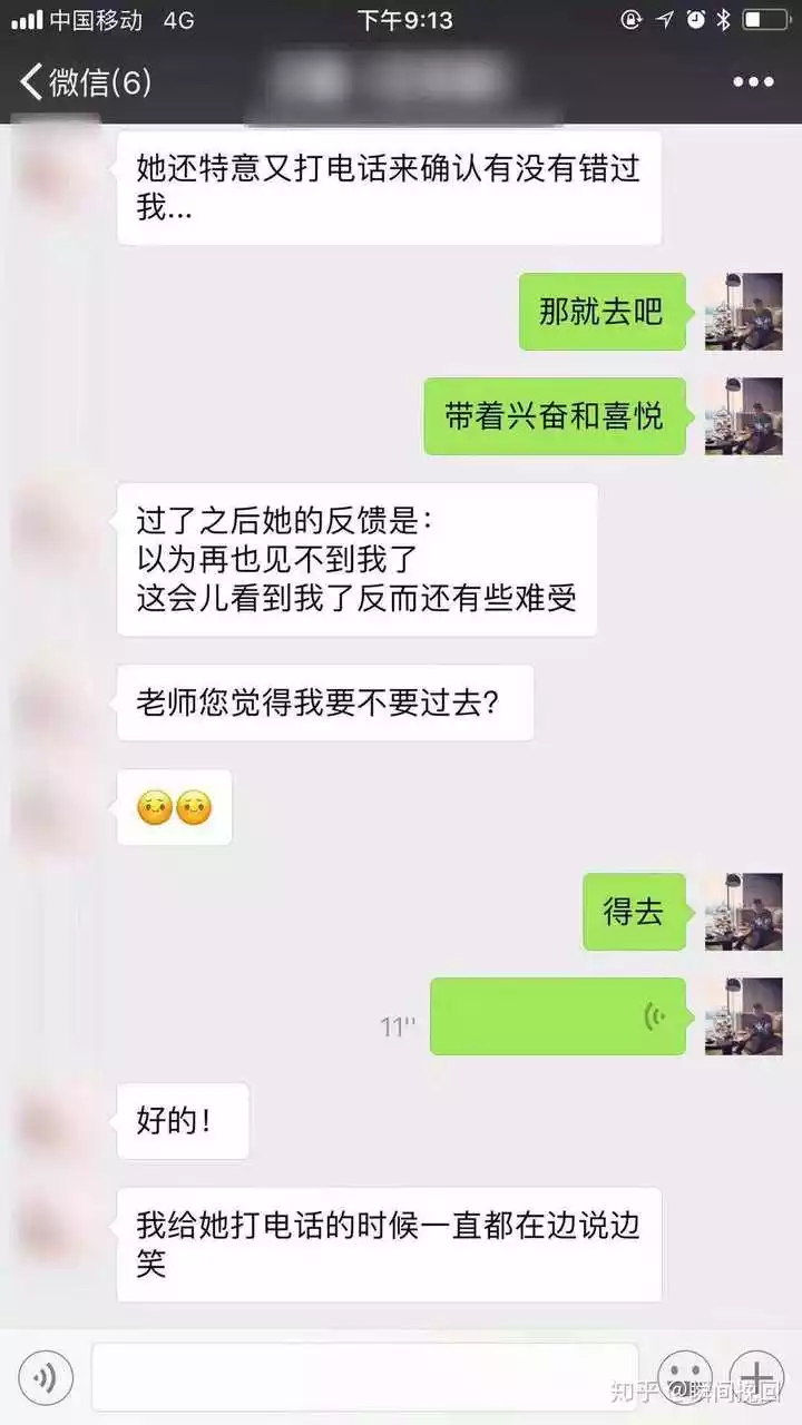 1、測試會不會跟前任複合:測試前任會找我複合嗎
